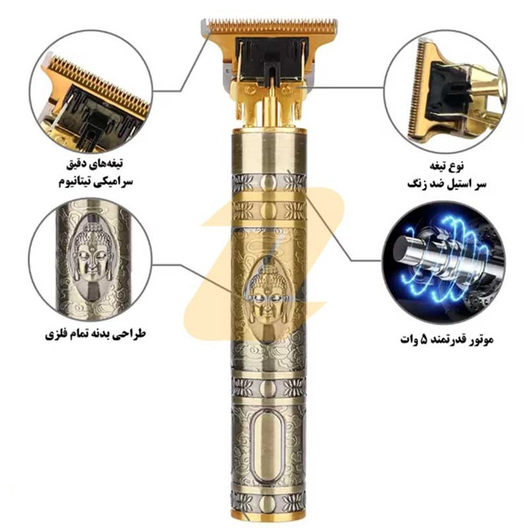 ماشین اصلاح ریش تراش (اصل) کاملا فلزی با ضمانت
