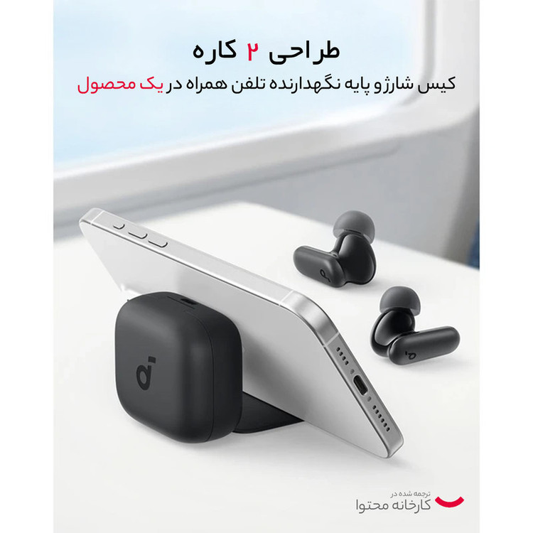هدفون بی سیم انکر Soundcore A3959 _R50i NC اصل