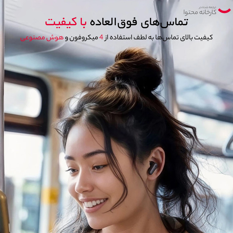 هدفون بی سیم انکر Soundcore A3959 _R50i NC اصل