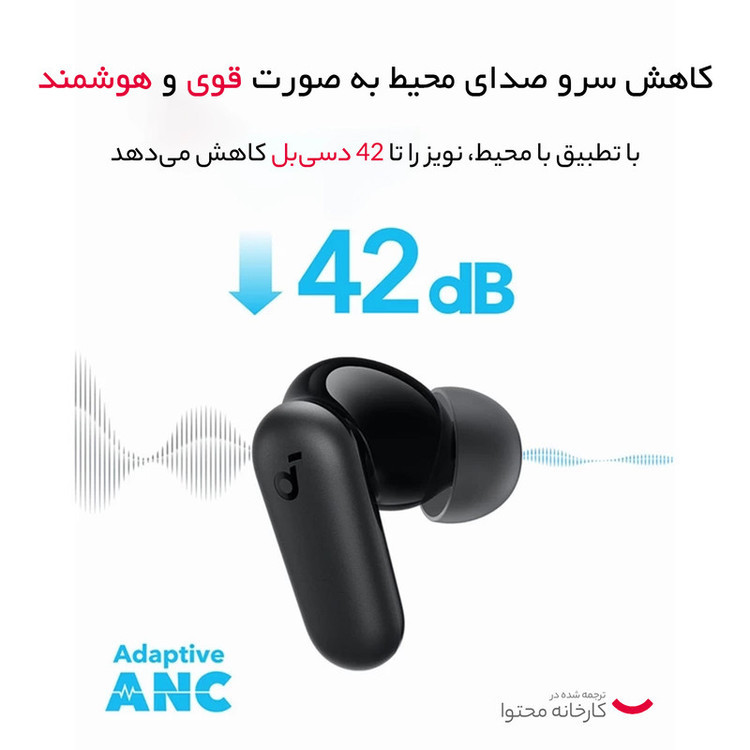 هدفون انکر Soundcore A3959 _R50i NC اصل